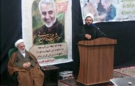 برگزاری مراسم چهلمین روز شهادت سردار سلیمانی در راور