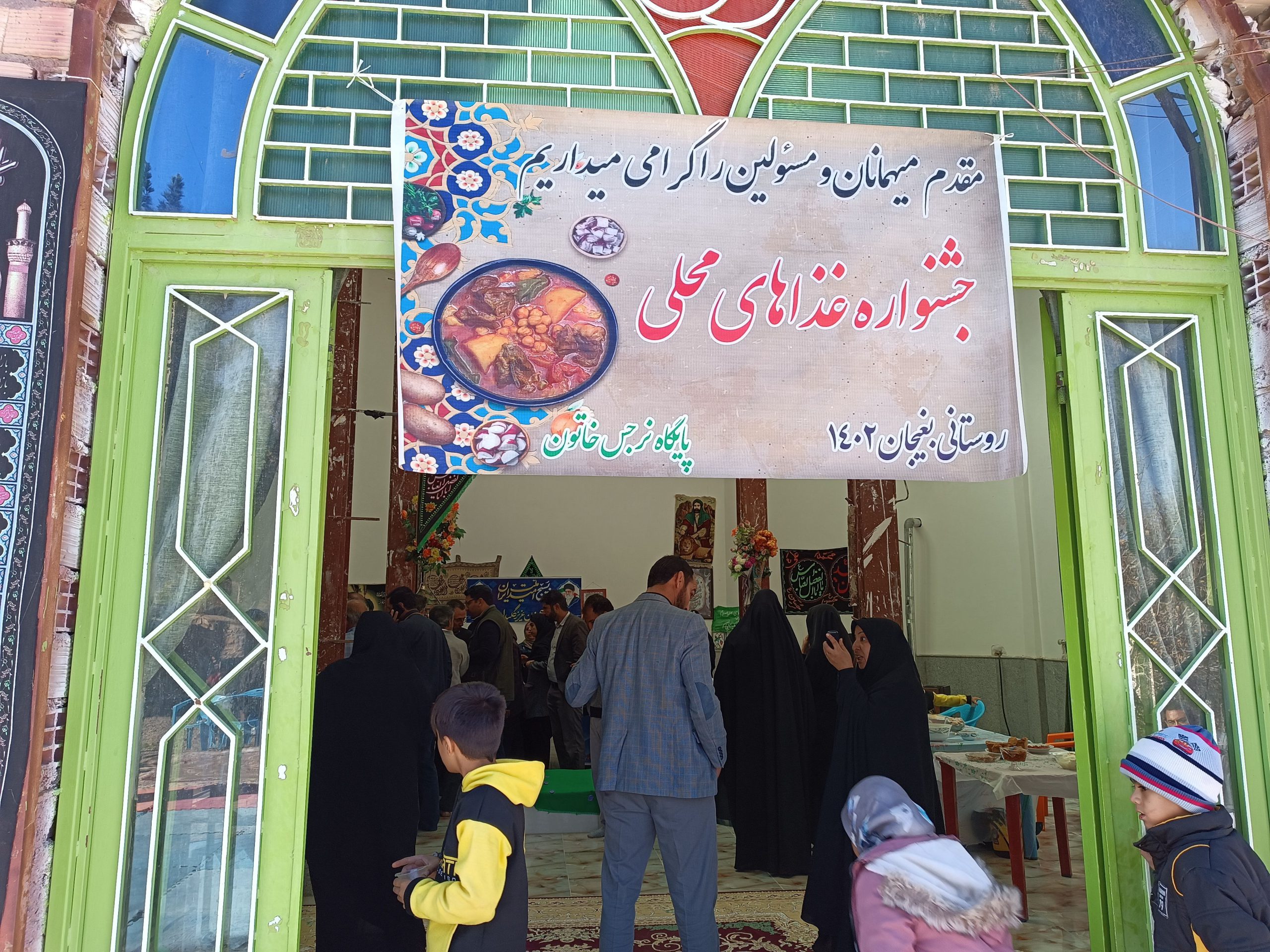 برگزاری جشنواره غذا در روستای بغیجان شهرستان راور